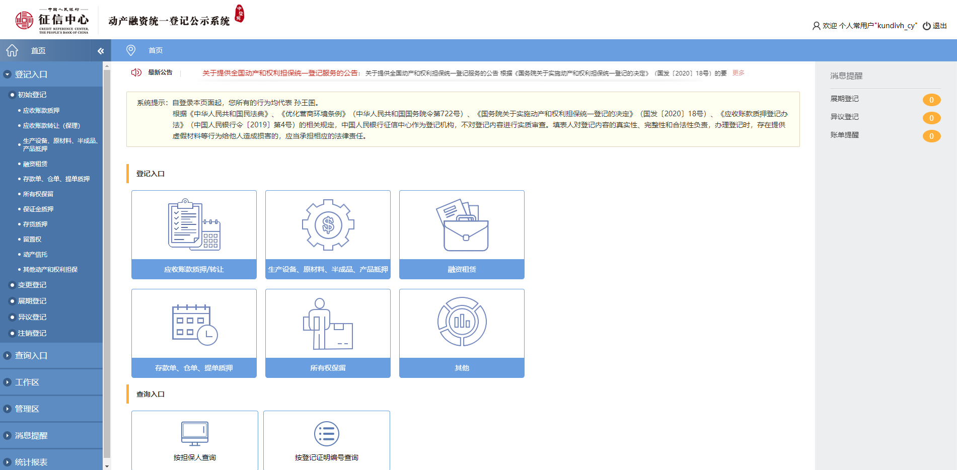 1630468477943945.png 111.png