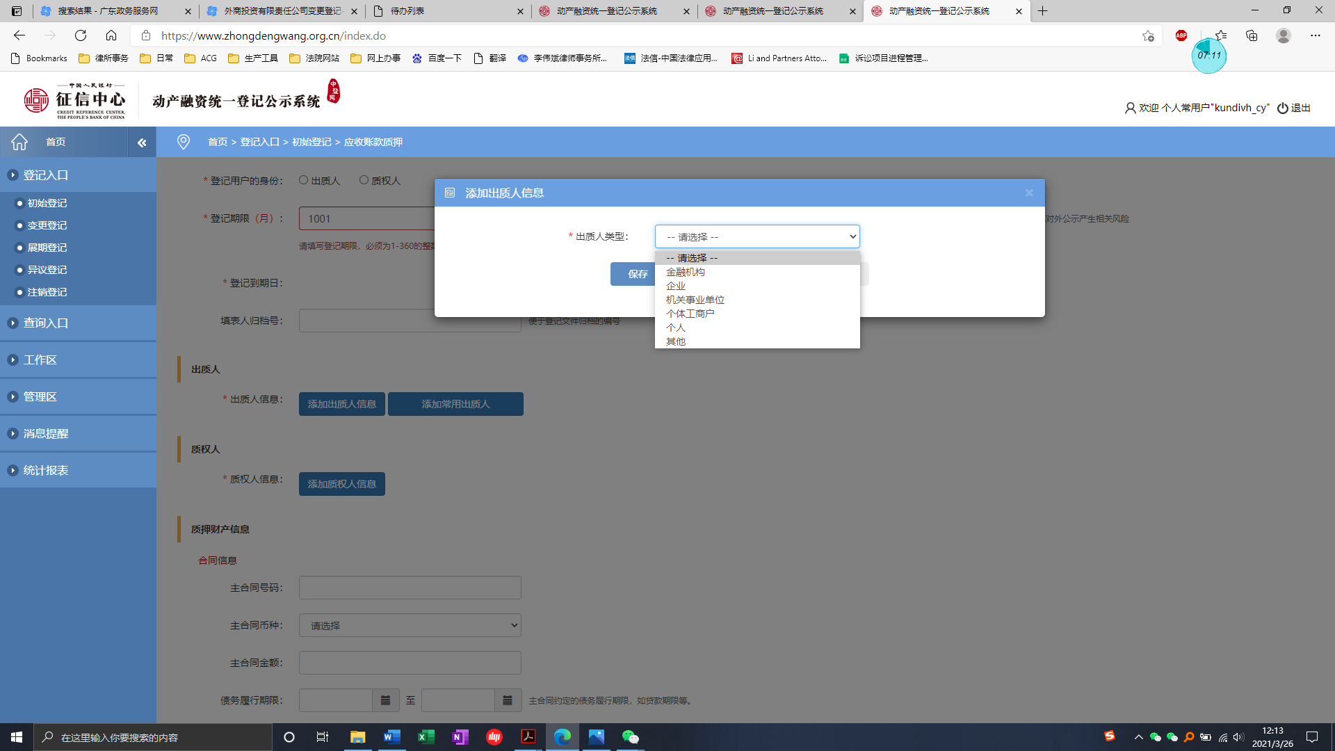 1630468521435897.png 444.png